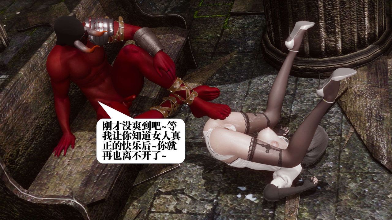 [3D]都市欲灵第04话