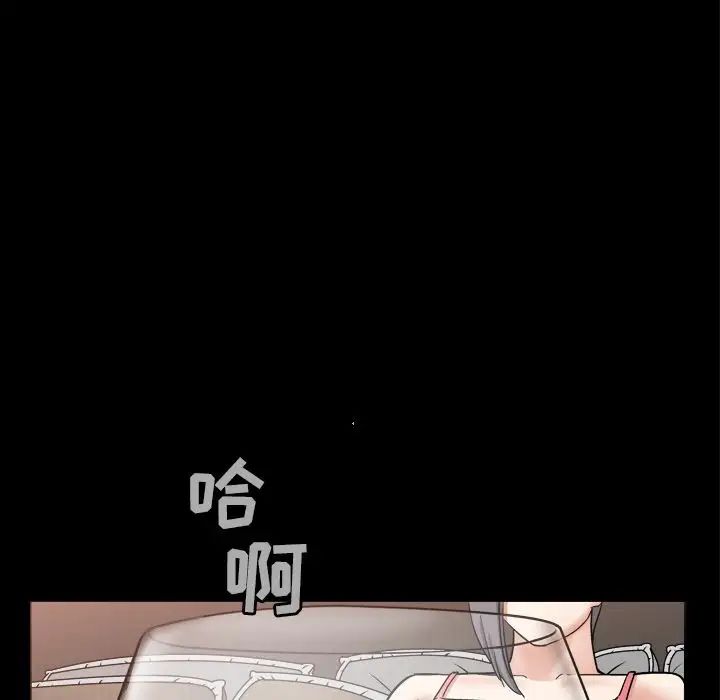 善良的她第13话