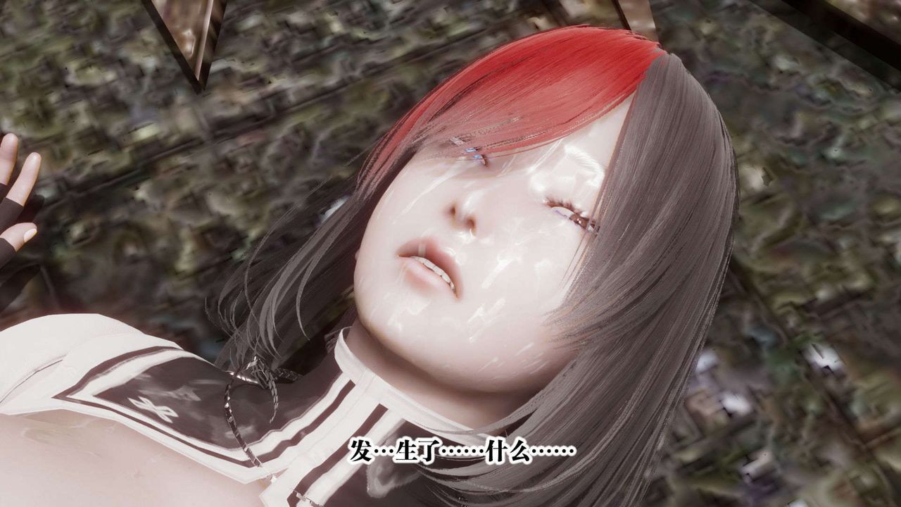 [3D]都市欲灵第04话