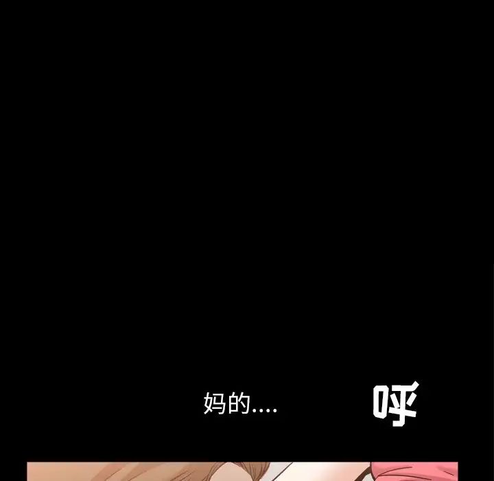 善良的她第13话