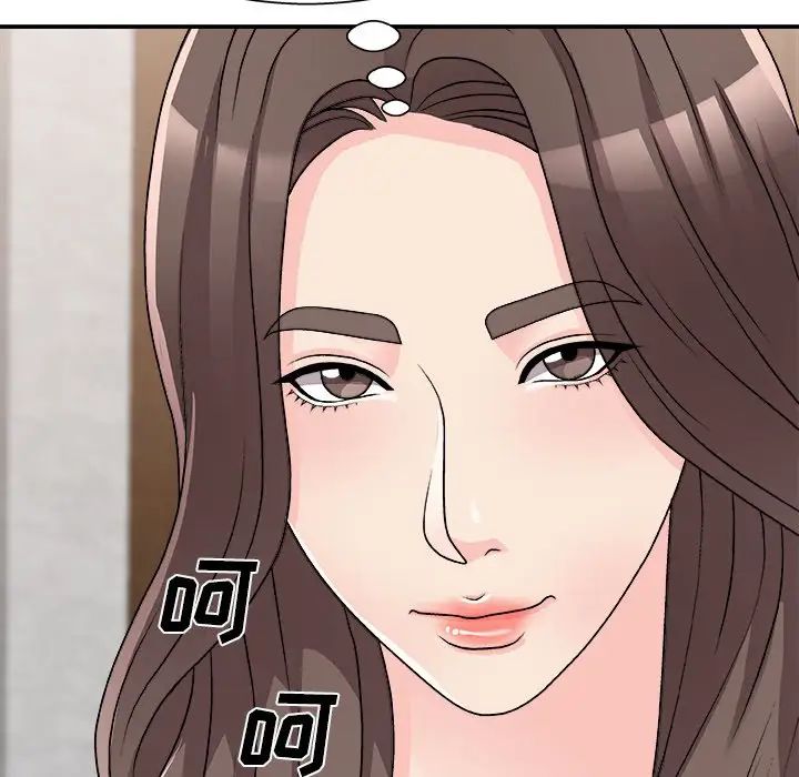 主播小姐第85话