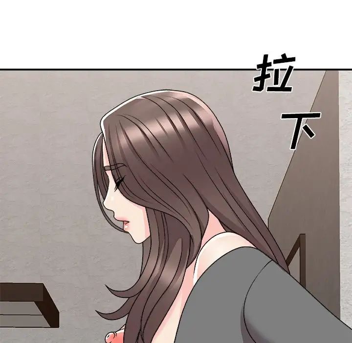 主播小姐第85话
