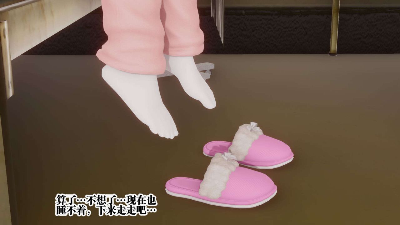 [3D]都市欲灵第05话