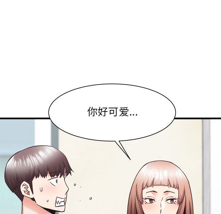 寄住姐姐家第33话