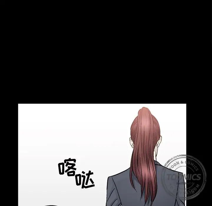 善良的她第14话