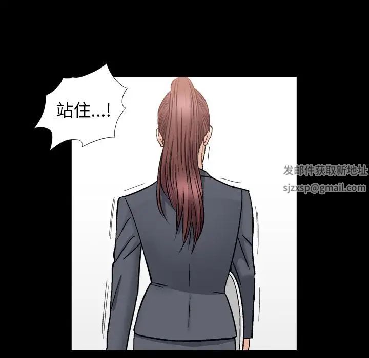 善良的她第14话