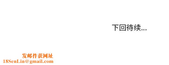 主播小姐第85话