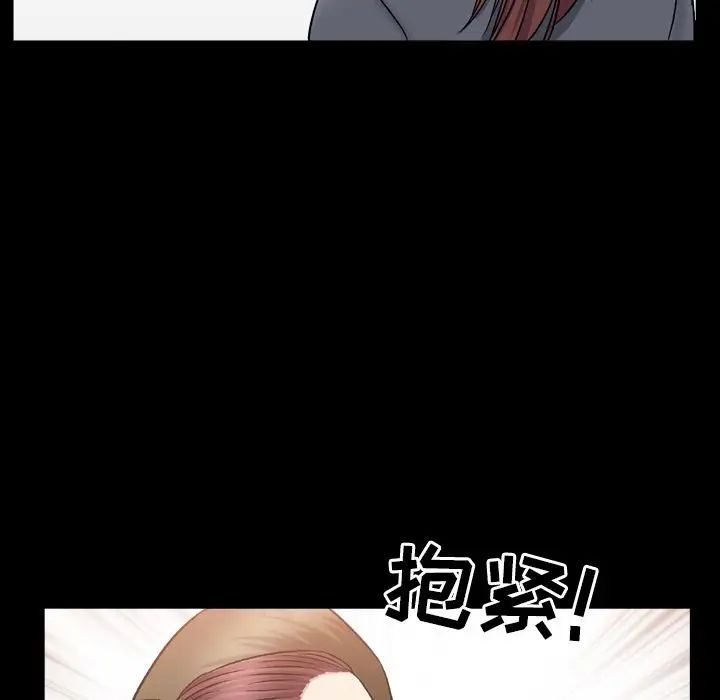 善良的她第14话