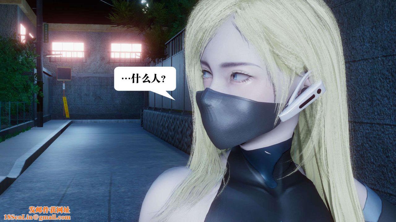 [3D]都市欲灵第05话