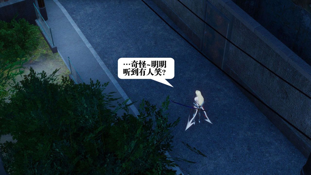 [3D]都市欲灵第05话