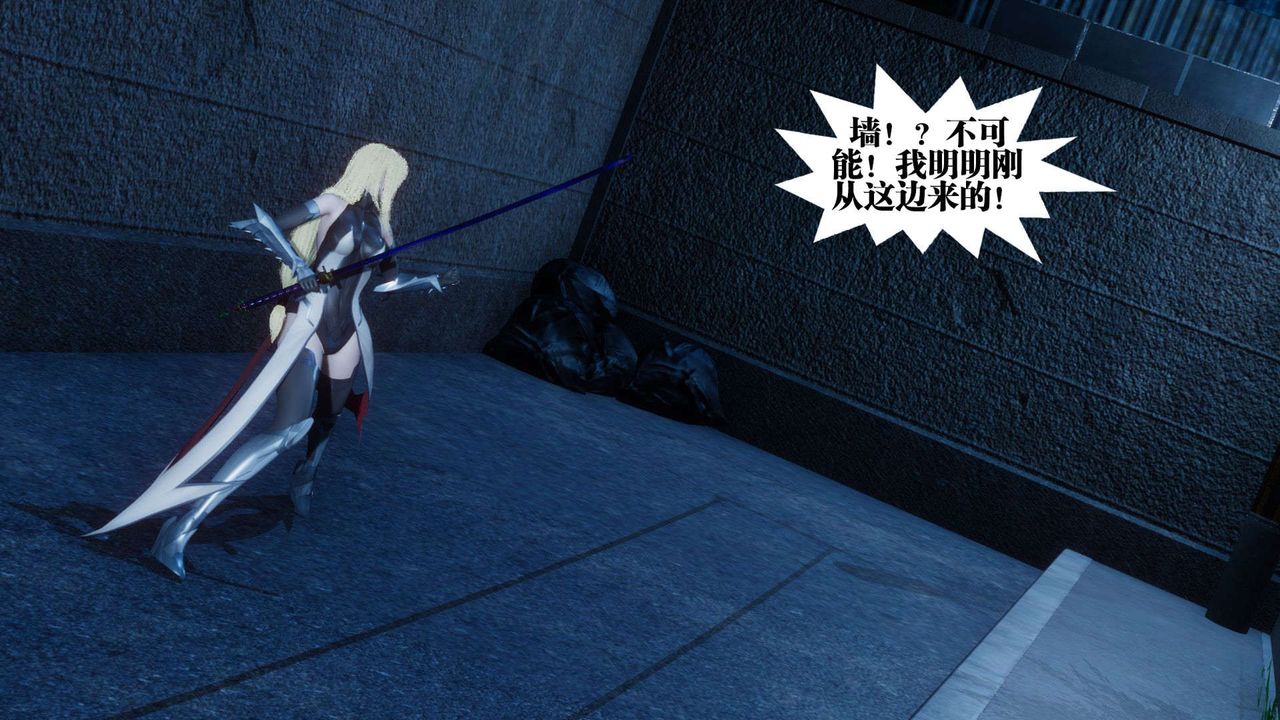 [3D]都市欲灵第05话