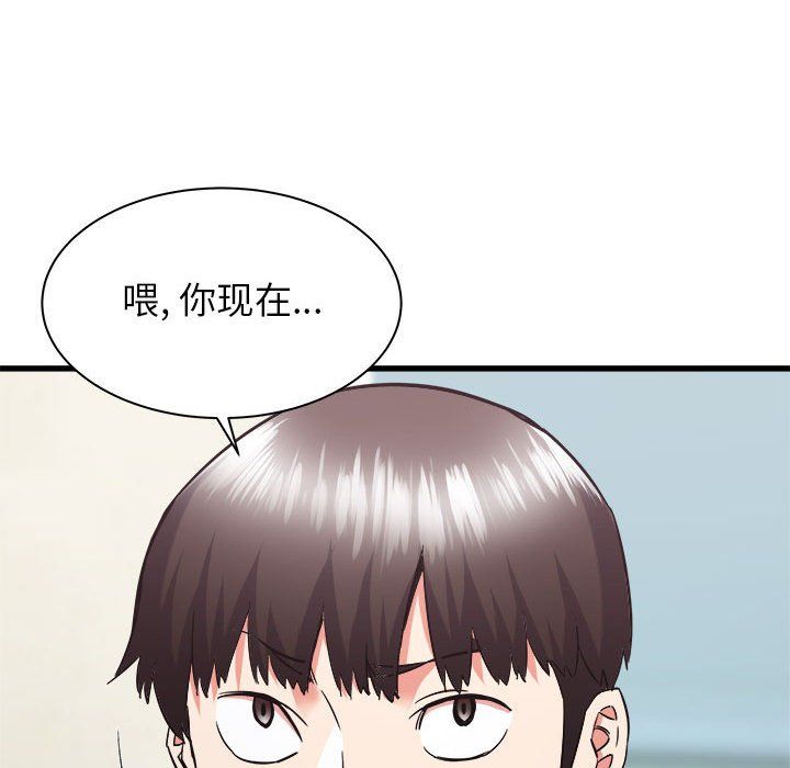 寄住姐姐家第33话