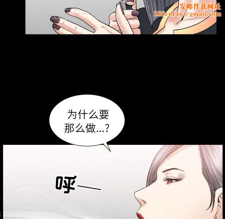 善良的她第14话