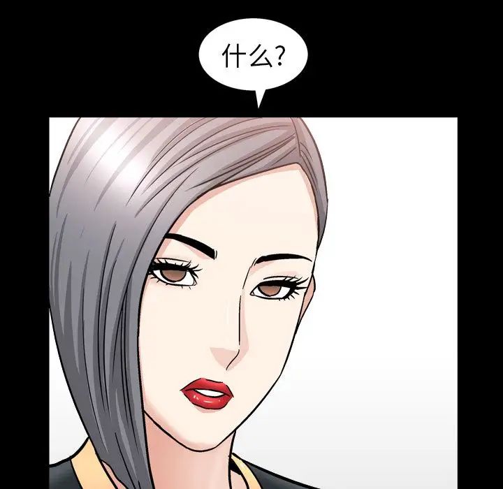 善良的她第14话