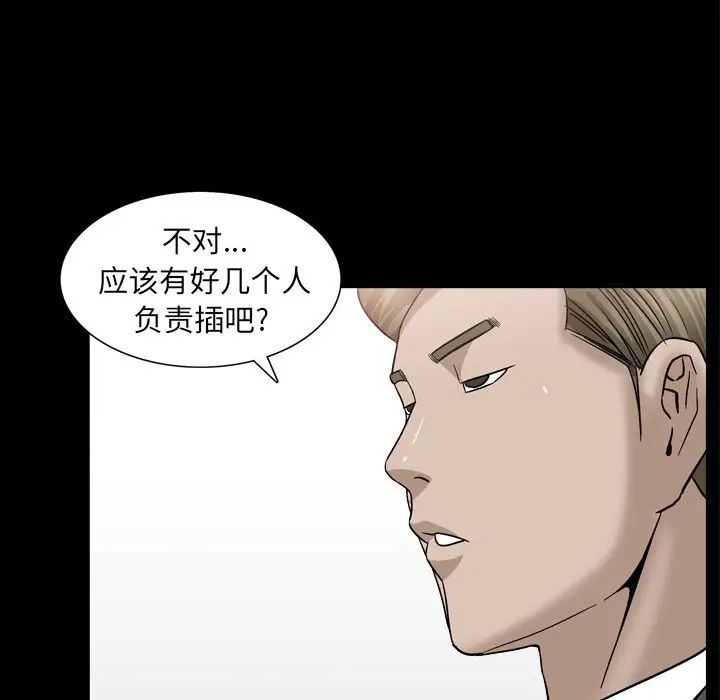 善良的她第14话