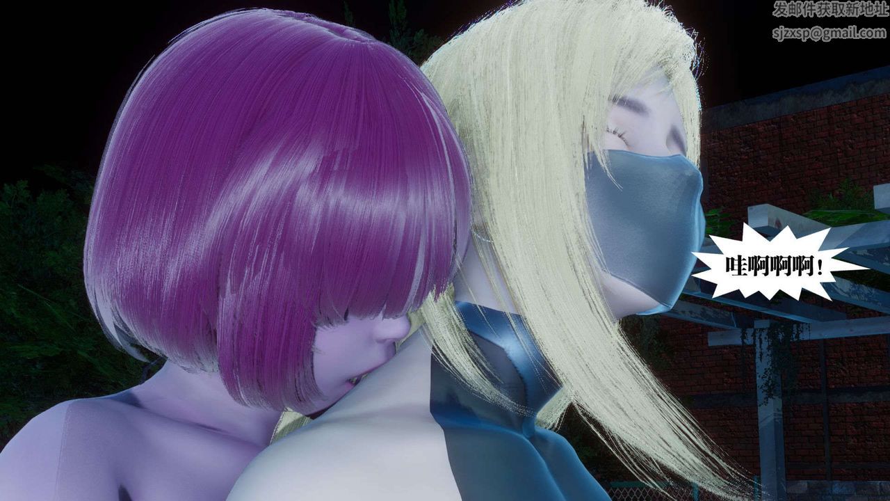 [3D]都市欲灵第05话