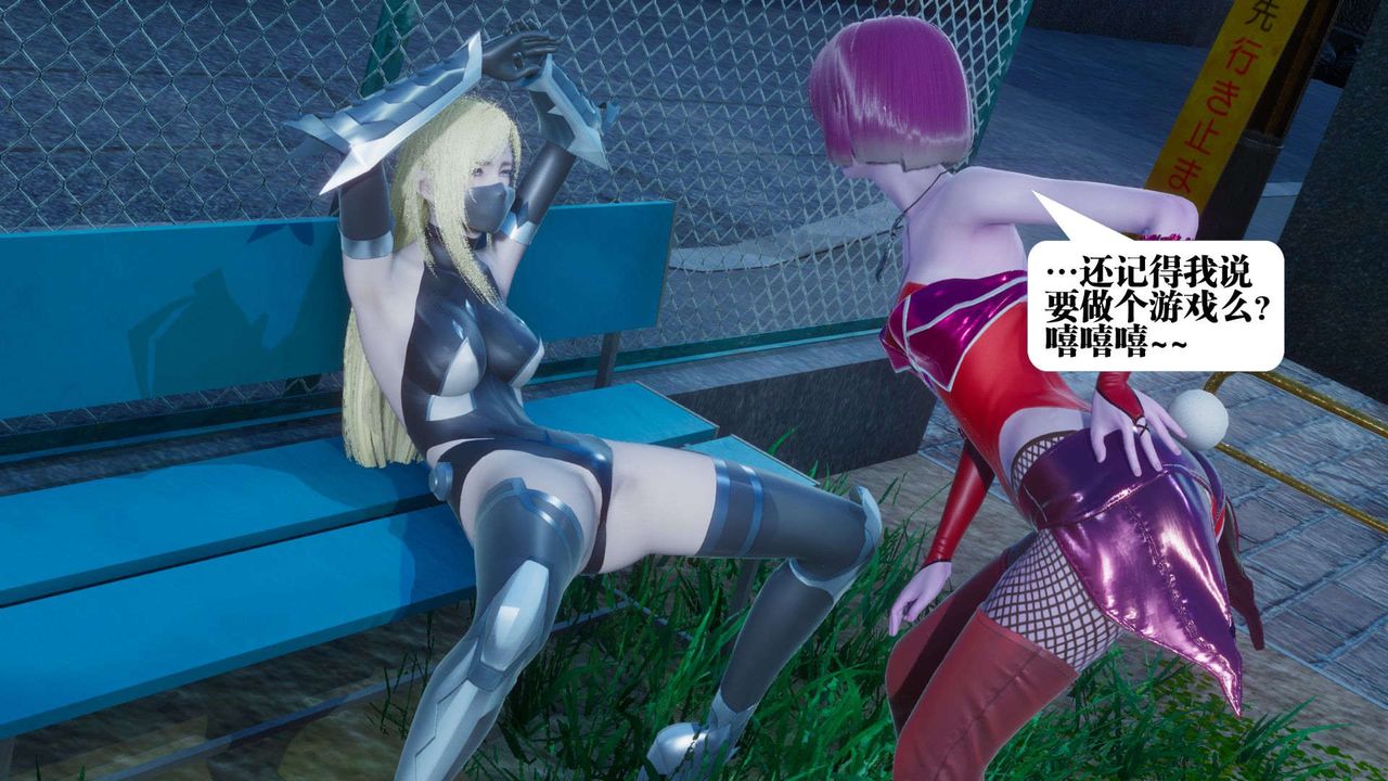 [3D]都市欲灵第05话