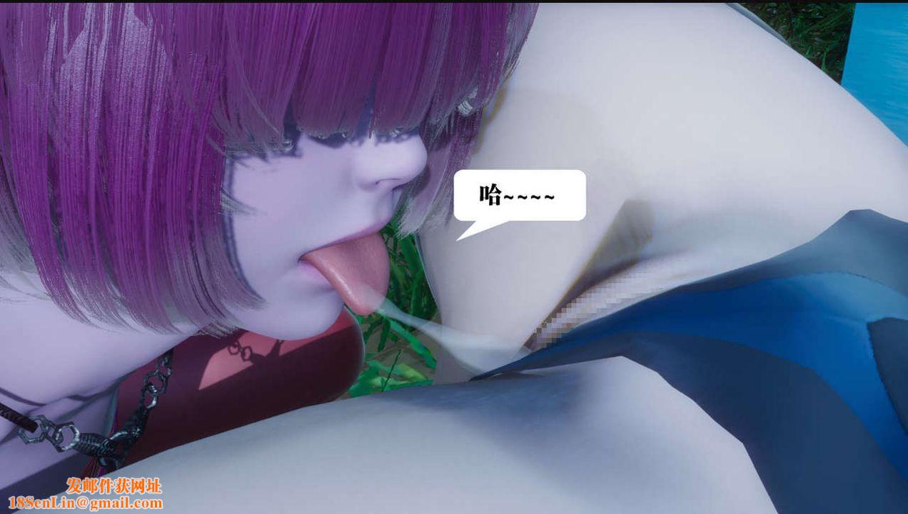 [3D]都市欲灵第05话