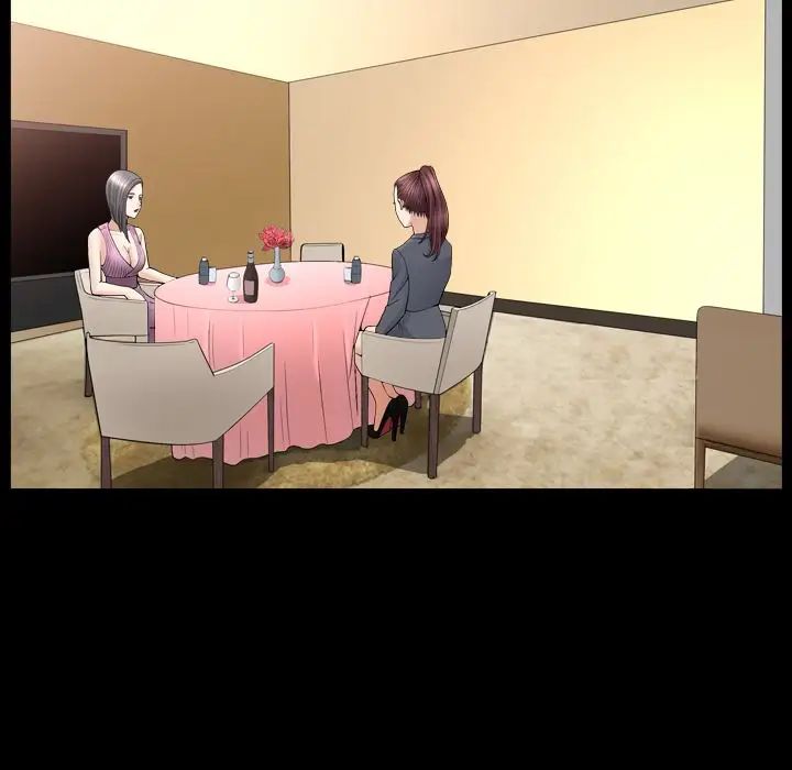 善良的她第14话