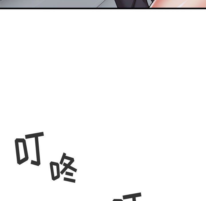 寄住姐姐家第34话