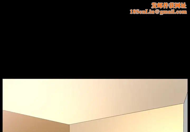 善良的她第15话