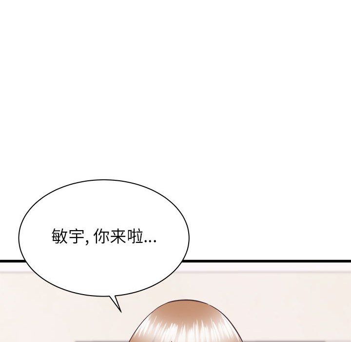 寄住姐姐家第34话