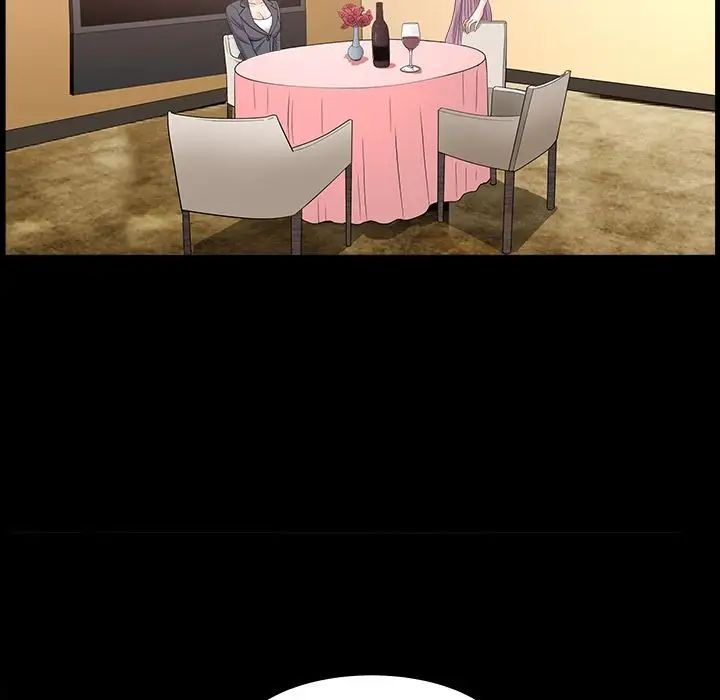 善良的她第15话