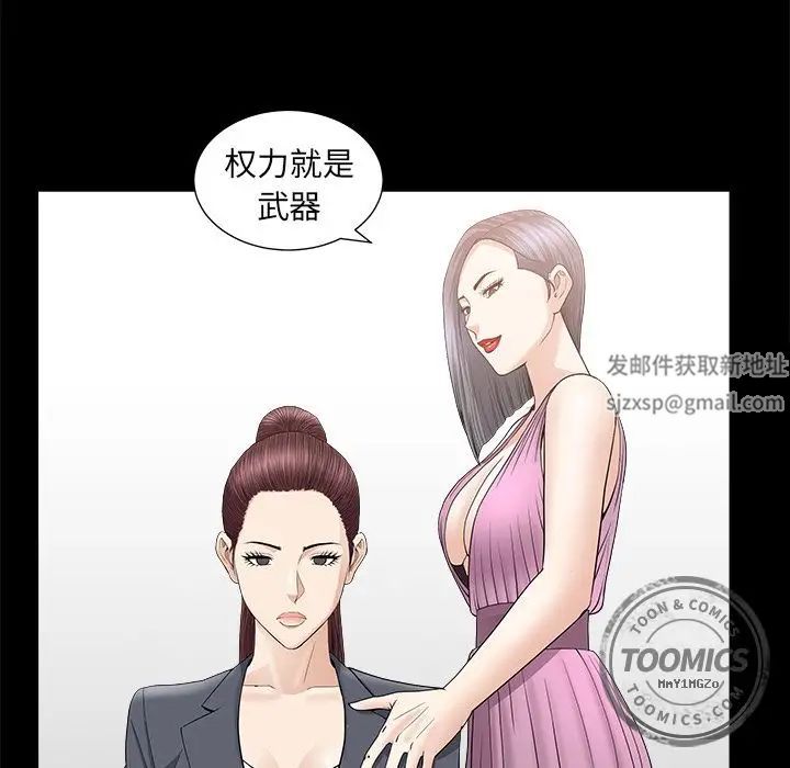 善良的她第15话