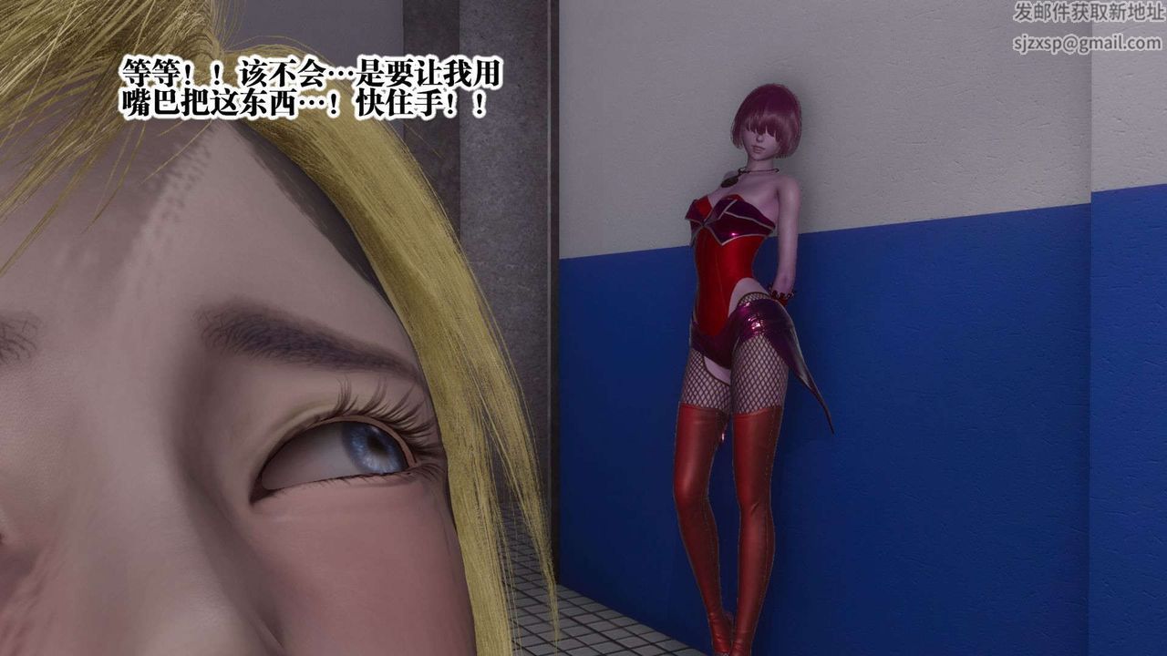 [3D]都市欲灵第06话