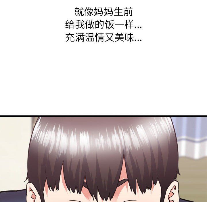 寄住姐姐家第34话