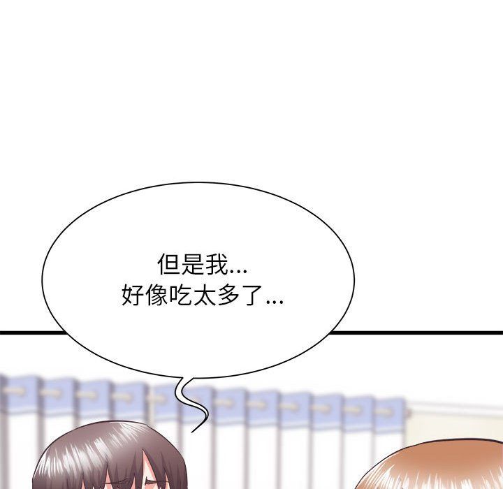 寄住姐姐家第34话