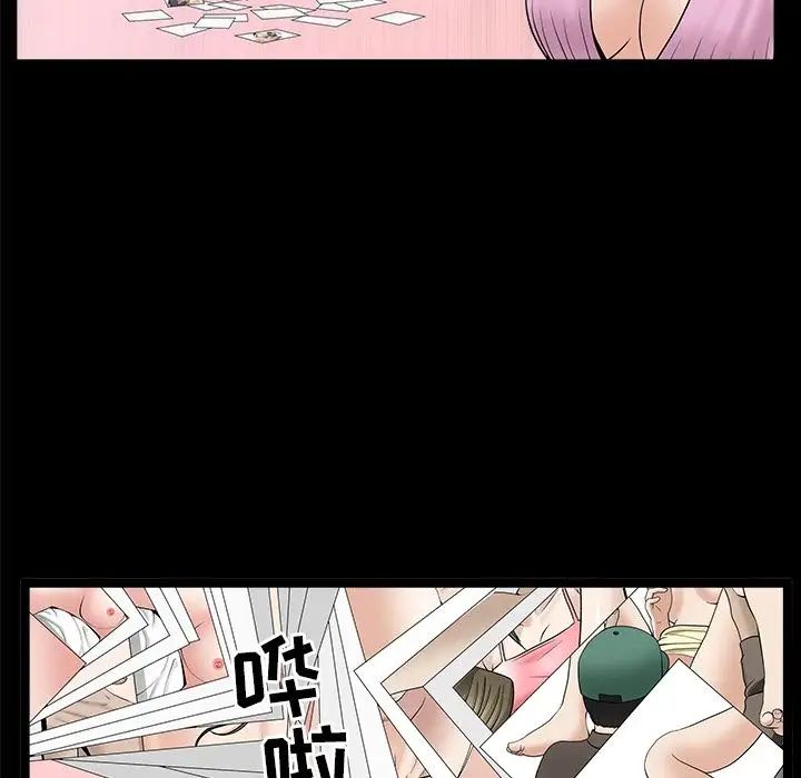 善良的她第15话