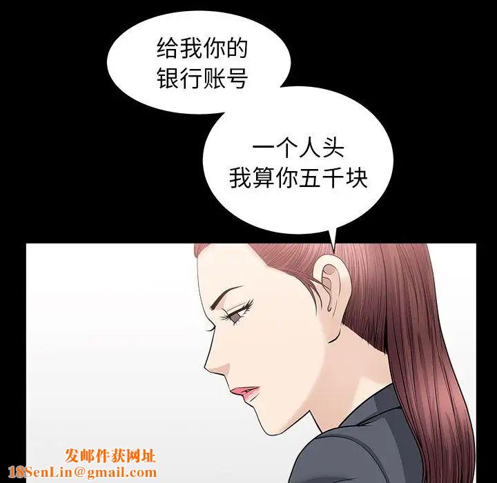 善良的她第15话