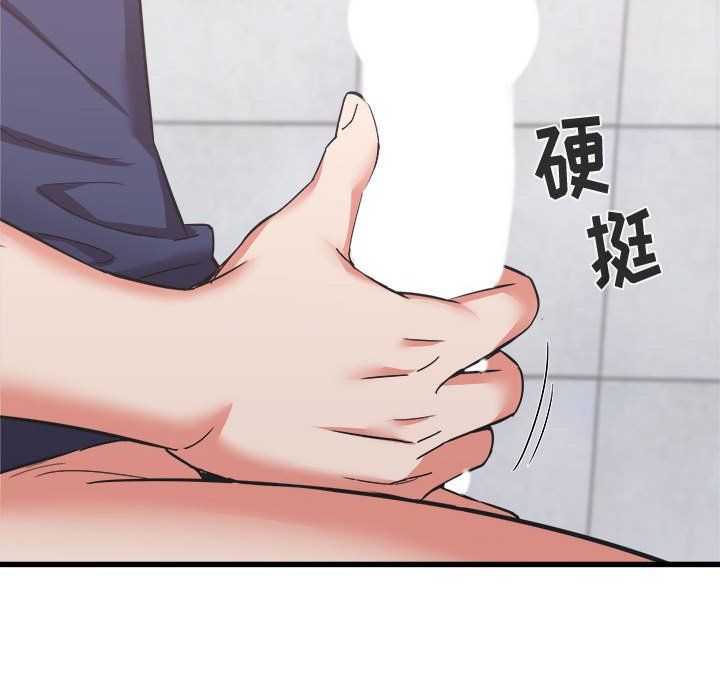 寄住姐姐家第34话