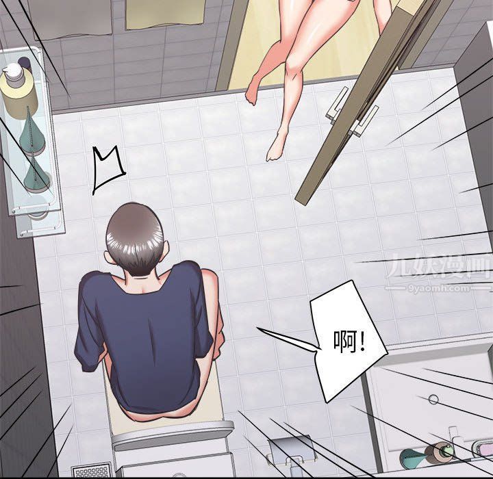 寄住姐姐家第34话