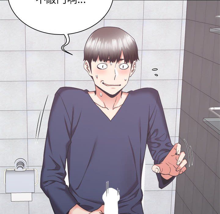 寄住姐姐家第34话