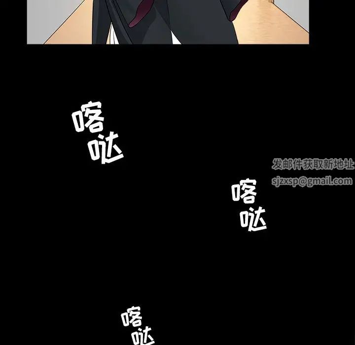 善良的她第15话