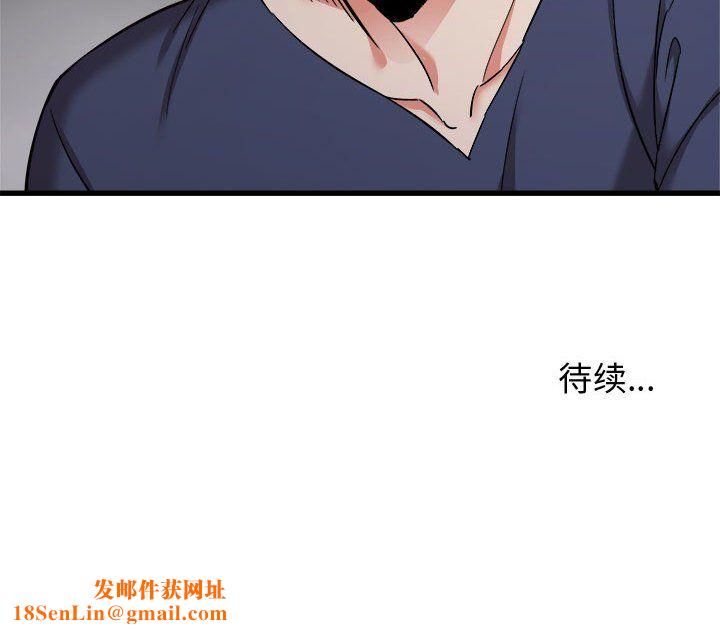 寄住姐姐家第34话