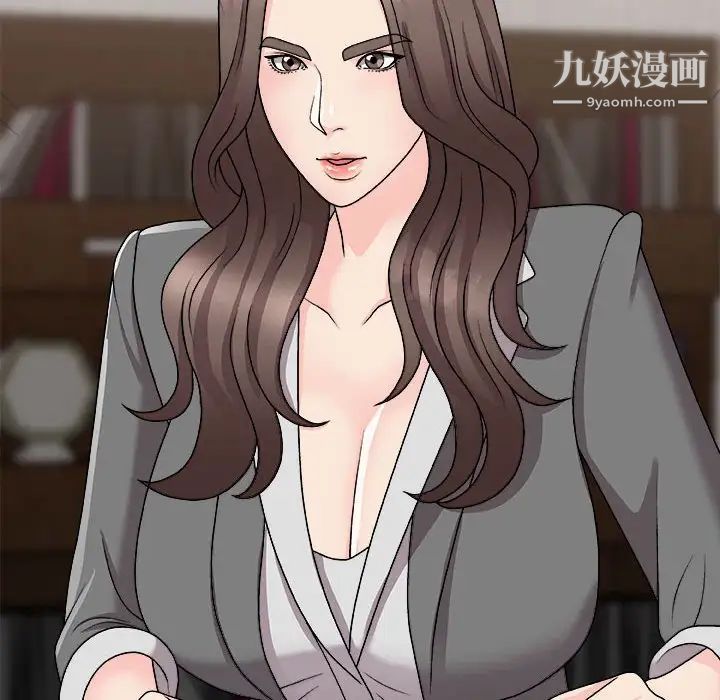 主播小姐第87话