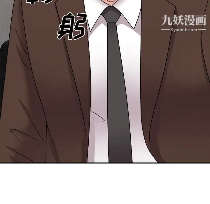 主播小姐第87话