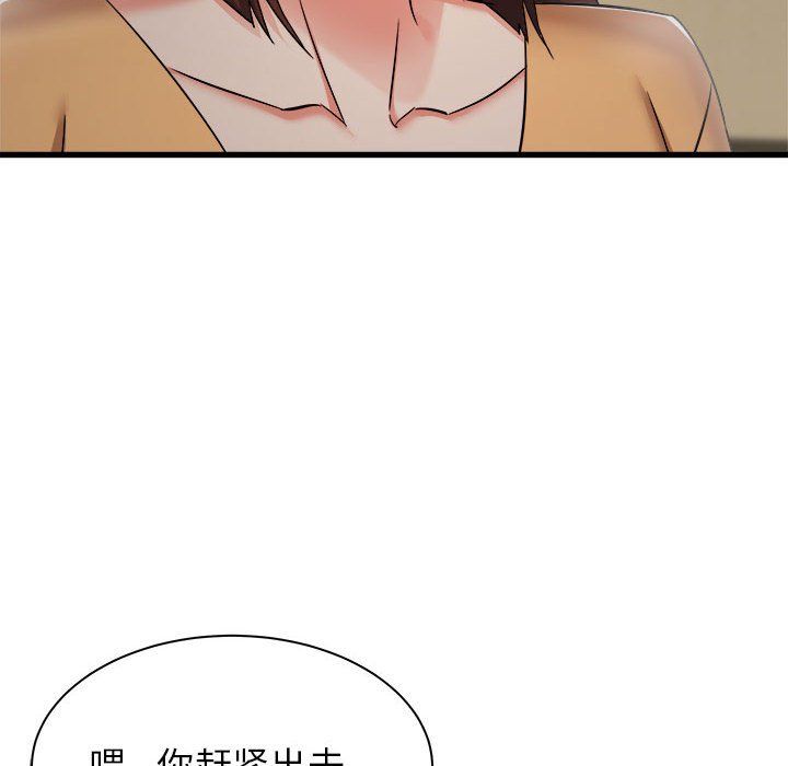 寄住姐姐家第35话