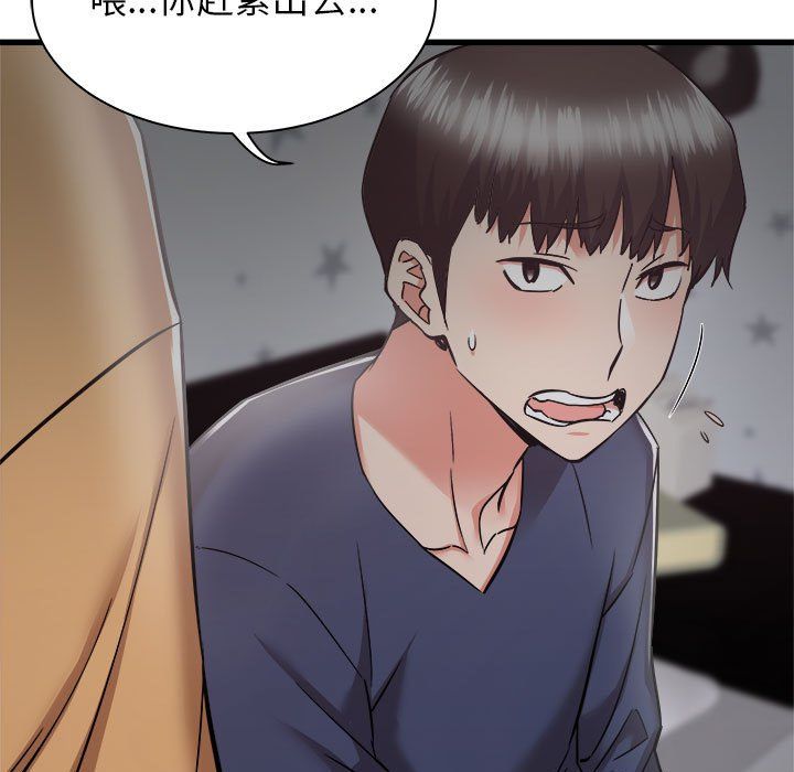 寄住姐姐家第35话