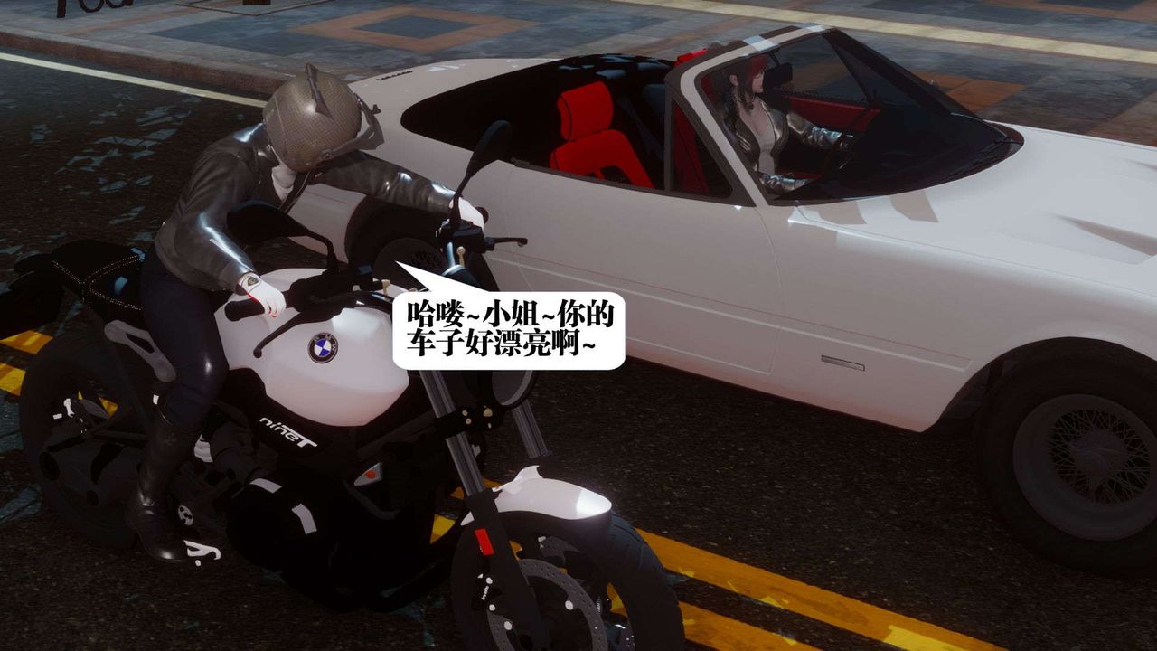 [3D]都市欲灵第07话