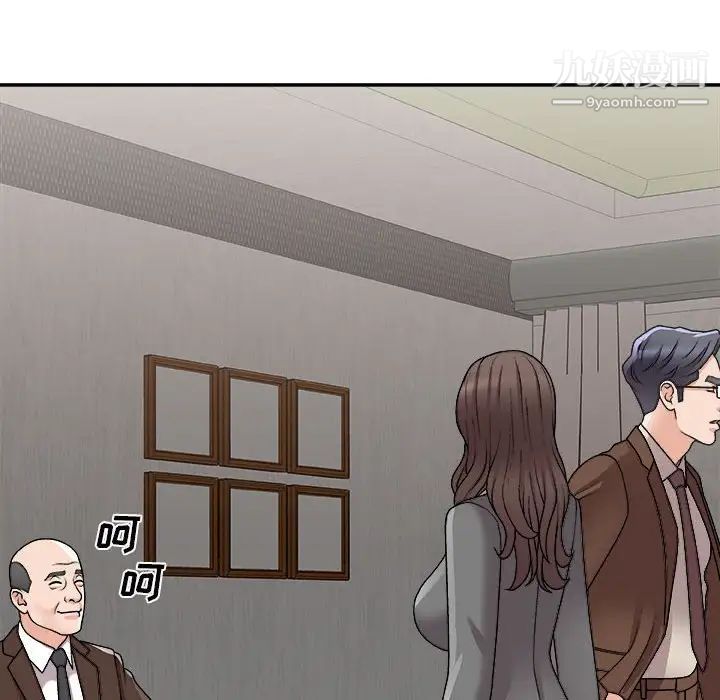 主播小姐第87话