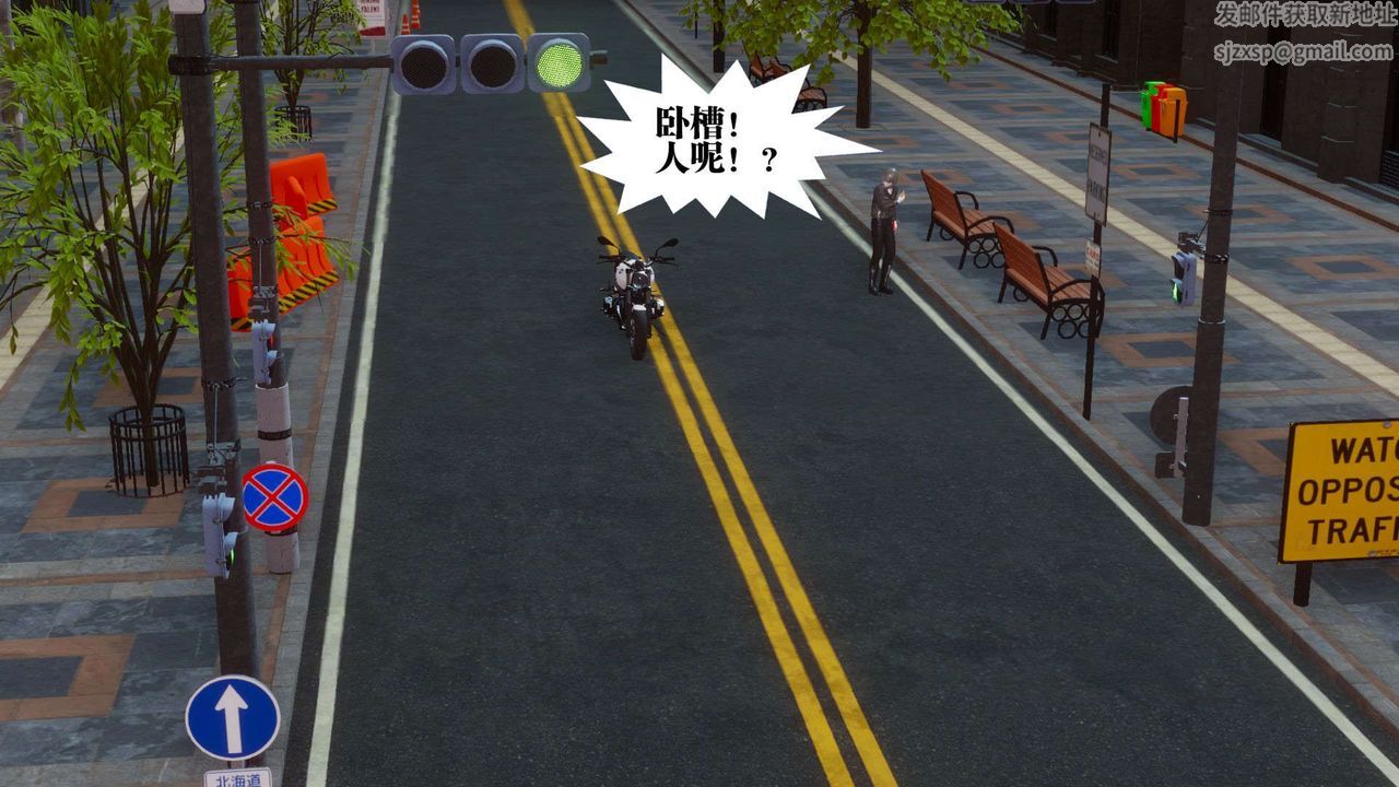 [3D]都市欲灵第07话