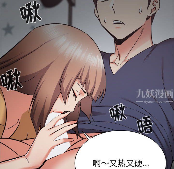 寄住姐姐家第35话