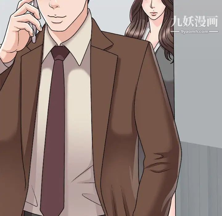 主播小姐第87话