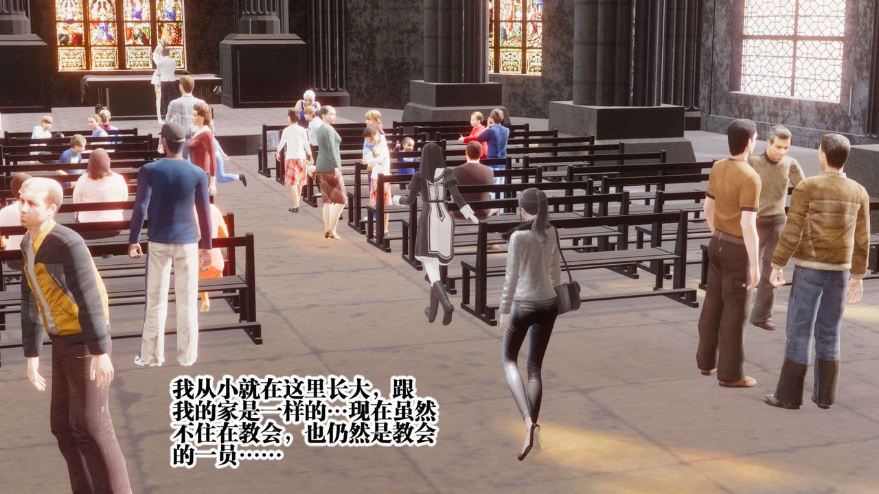 [3D]都市欲灵第07话