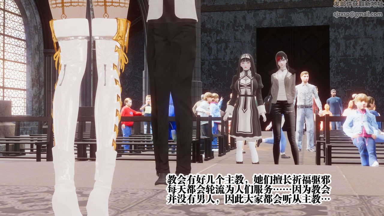 [3D]都市欲灵第07话