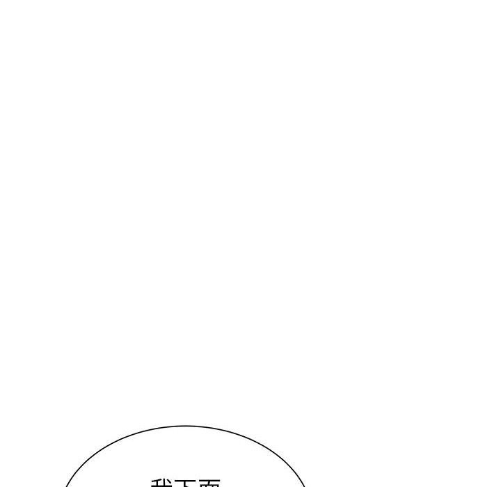 寄住姐姐家第35话